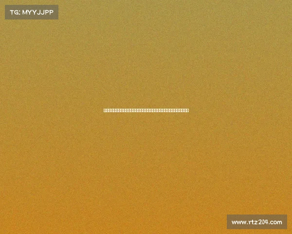 世外亚洲赛制—亚洲世外顶级赛事盛宴汇聚全球精英选手探索神秘竞技世界魅力 世外亚洲赛制—亚洲世外顶级赛事盛宴汇聚全球精英选手探索神秘竞技世界魅力