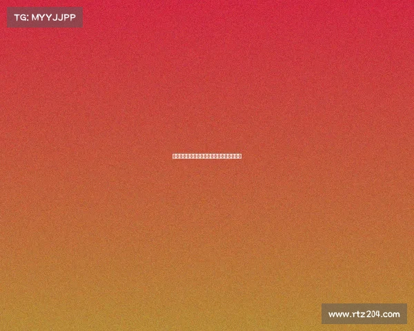 湖人队最新赛事时间安排—湖人队的比赛赛程