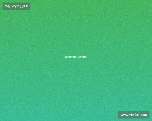 ufc 赛事直播—ufc赛事直播软件