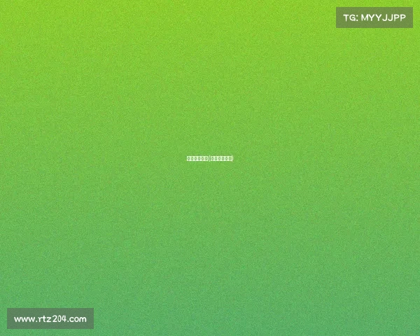 挪威赛事赔率(挪威联赛规则)