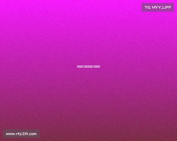 系列赛事(系列赛事活动 工作手册) 系列赛事(系列赛事活动 工作手册)